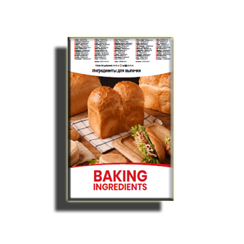 Brochure on baking ingredients supplier Angel Yeast (eng)